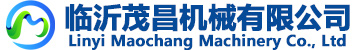 臨(lín)沂(yí)茂昌機械(xiè)有(yǒu)限公(gōng)司